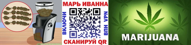 Еда ТГК марихуана  hydra ТОР  Белоусово 