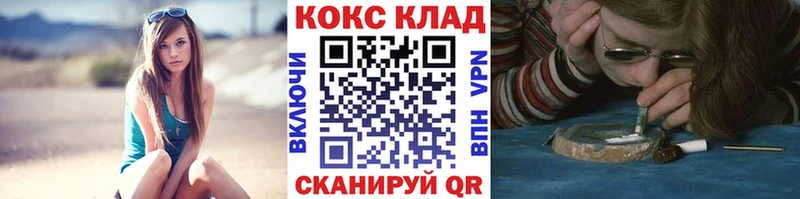 Cocaine Эквадор  kraken зеркало  Белоусово 