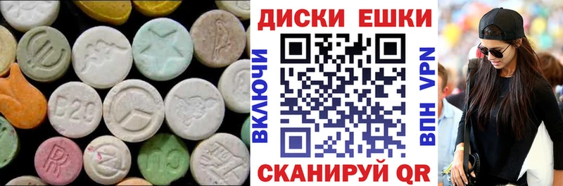 Ecstasy таблы  продажа наркотиков  Белоусово 
