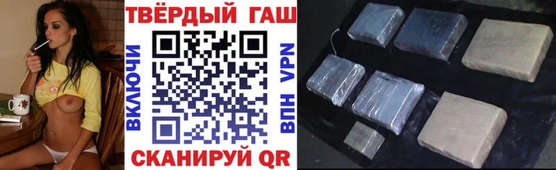 Гашиш 40% ТГК  Белоусово 