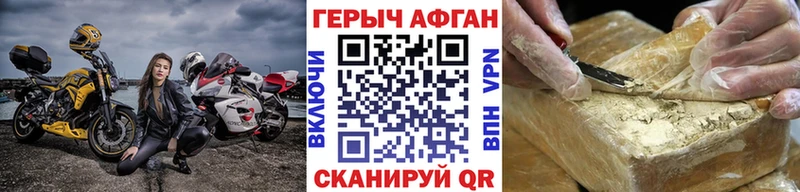 купить наркоту Белоусово Героин Heroin