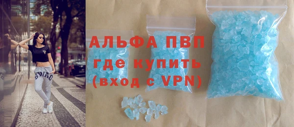 кокаин перу Абдулино