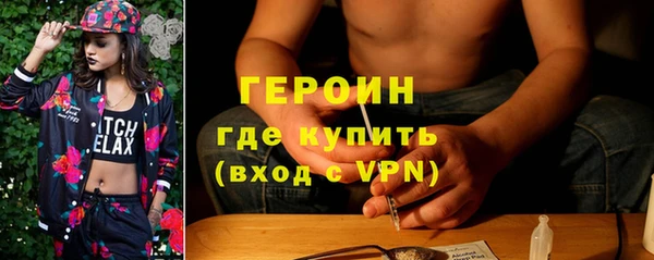 экстази Абаза