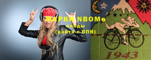 прущие крисы Ростов