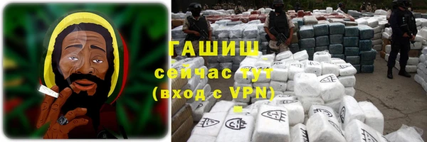 мяу мяу кристалл Абинск