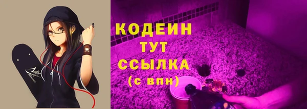 прущие крисы Ростов