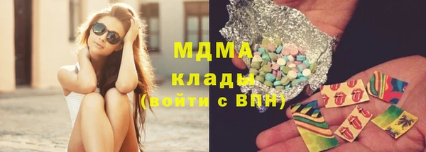 экстази Абаза