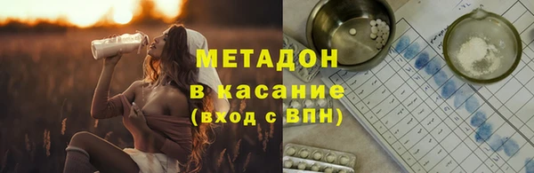 мет Рославль
