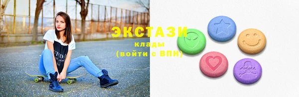 мяу мяу кристалл Абинск