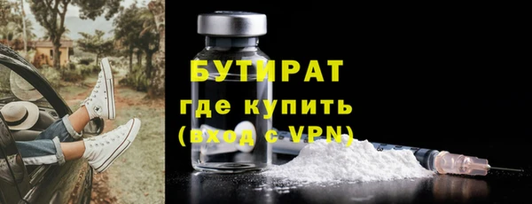 мет Рославль