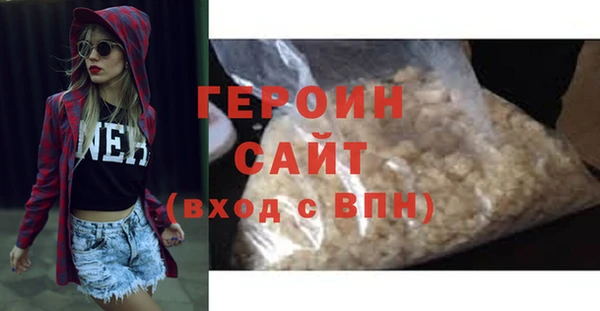 прущие крисы Ростов