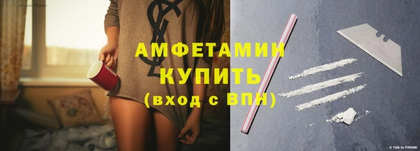 мяу мяу кристалл Абинск