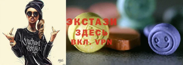 мяу мяу кристалл Абинск