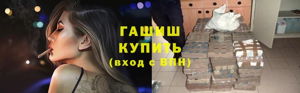 гашишное масло Россошь