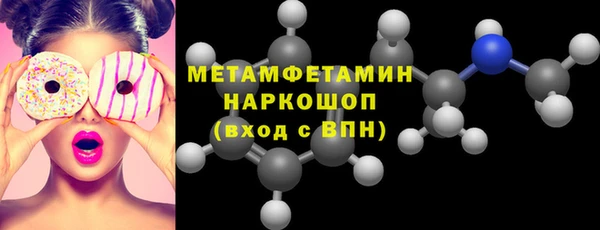 мет Рославль