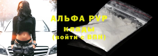 гашишное масло Россошь