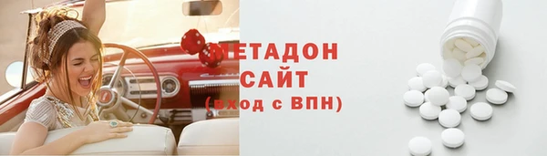 гашишное масло Россошь