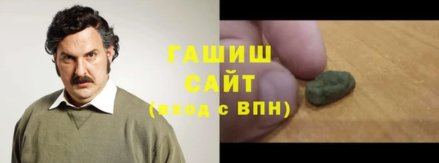 мет Рославль