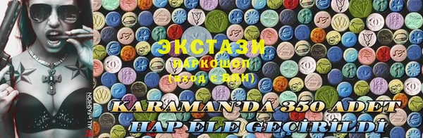 экстази Абаза