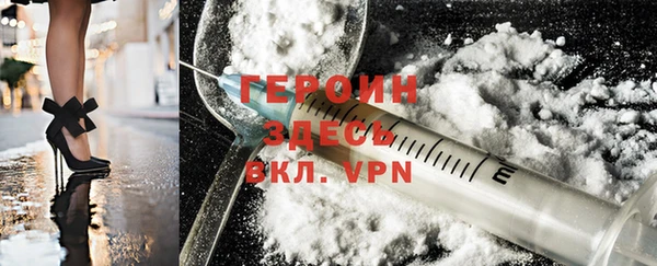 экстази Абаза