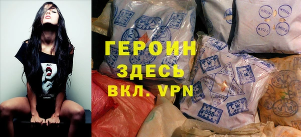 кокаин перу Абдулино