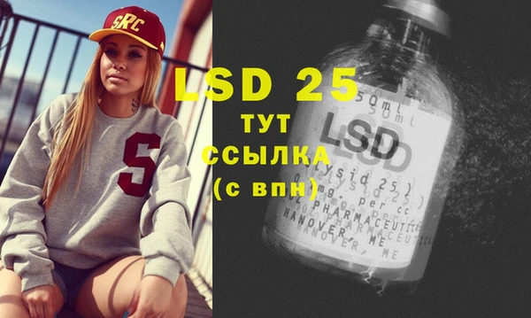 мяу мяу кристалл Абинск