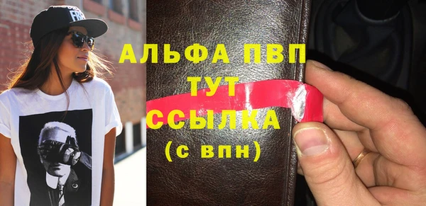 экстази Абаза