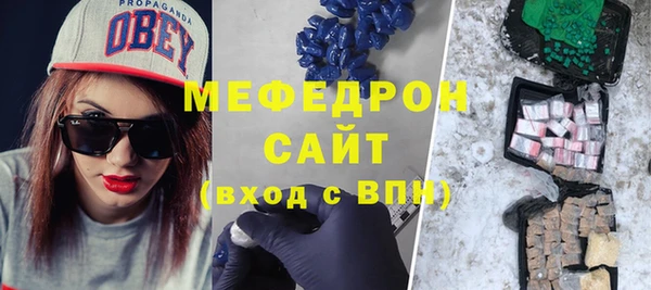 кокаин перу Абдулино