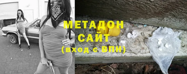 мяу мяу кристалл Абинск
