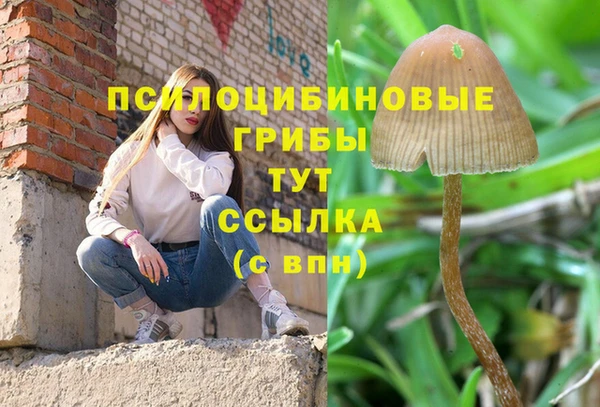 кокаин перу Абдулино