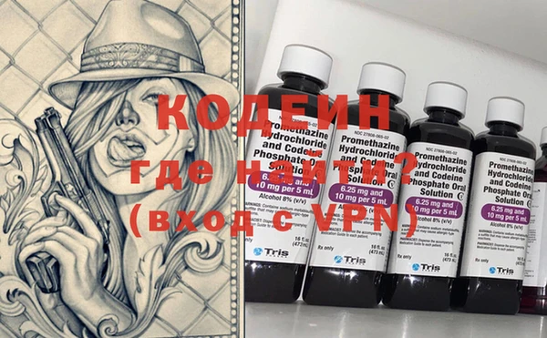 прущие крисы Ростов