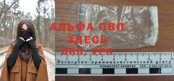 экстази Абаза