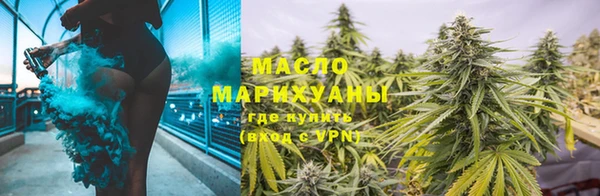мет Рославль