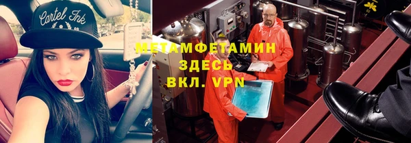 гашишное масло Россошь