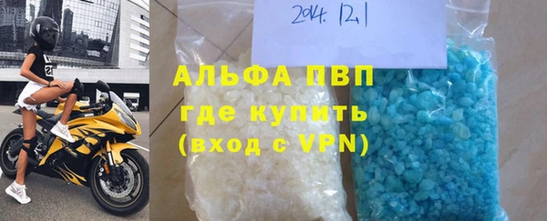 кокаин перу Абдулино