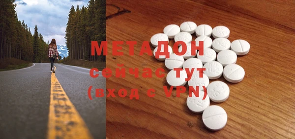 экстази Абаза
