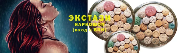 мяу мяу кристалл Абинск