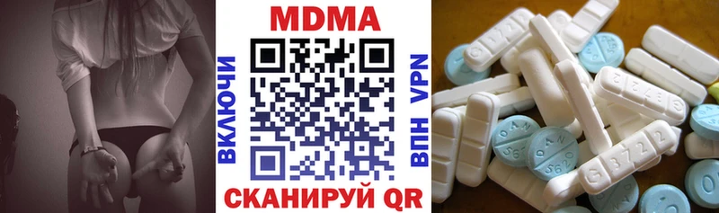 MDMA кристаллы  Белоусово 