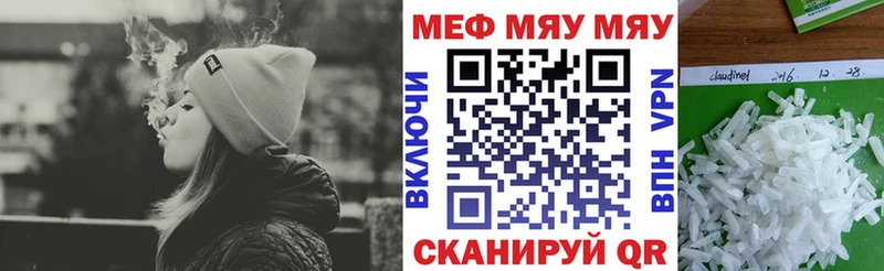 гидра ТОР  цены наркотик  Белоусово  Меф мяу мяу 