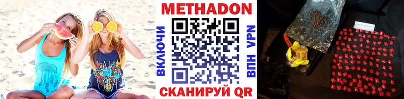 KRAKEN как зайти  Белоусово  Метадон белоснежный  дарнет шоп 
