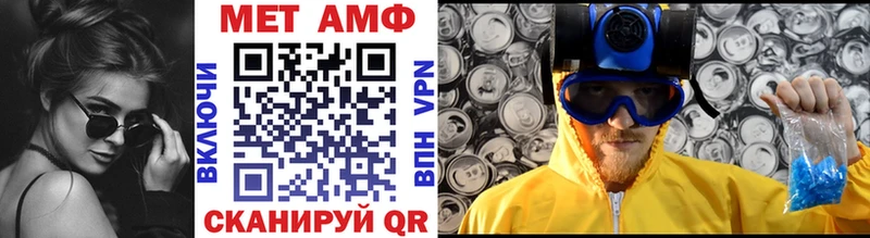МЕТАМФЕТАМИН винт Белоусово