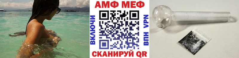 МЕТАМФЕТАМИН пудра  даркнет сайт  Белоусово 