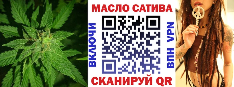 ТГК вейп  как найти закладки  Белоусово 
