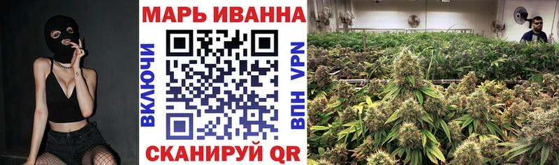Каннабис планчик  Белоусово 
